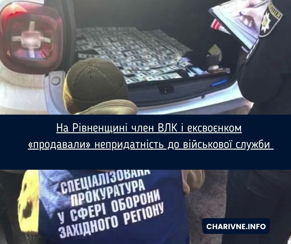 Фото ілюстративне